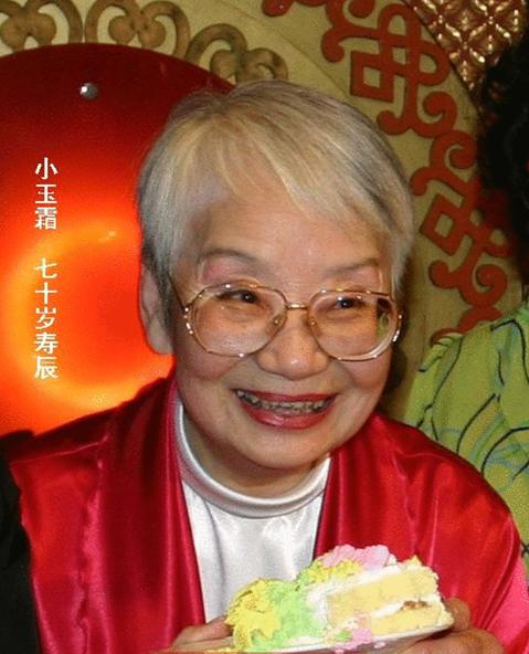 梨园子弟,龚玉珍简介