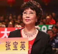 梨园子弟,张宝英简介