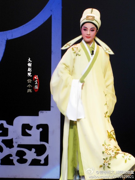 梨园子弟,范晓萍简介