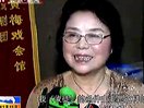 梨园子弟,许自友简介