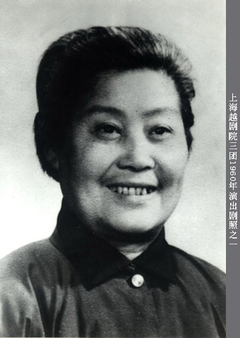 梨园子弟,钱妙花简介