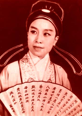 梨园子弟,金宝花简介著名越剧演员