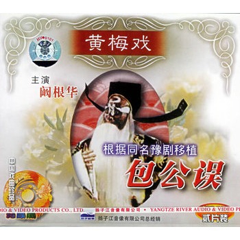 梨园子弟,阚根华简介