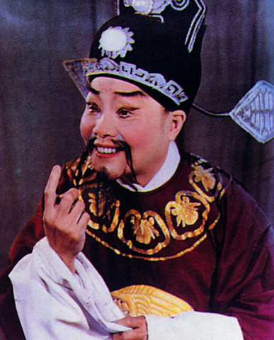 梨园子弟,竺菊香简介著名越剧演员