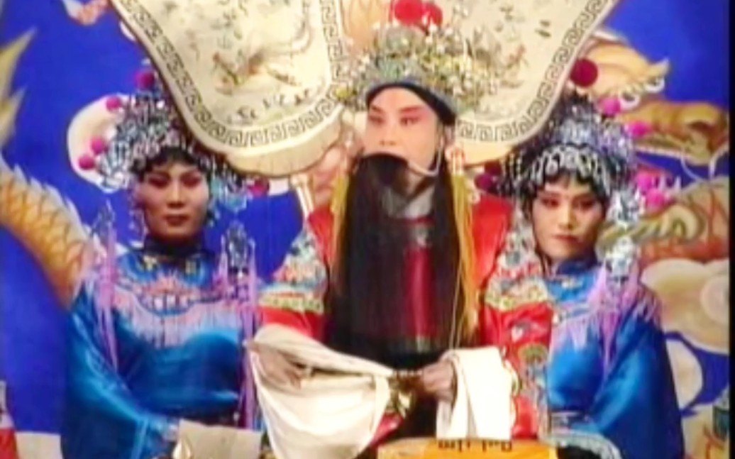 河南曲剧戏曲全剧选段戏曲视频合集