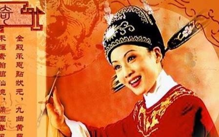 黄梅戏《女驸马》名家名段全剧戏曲视频大合集