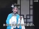 蒲剧视频大全眉户全本戏欣赏mp3